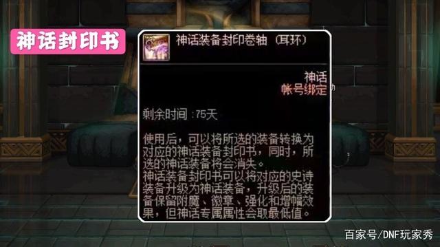 DNF发布网什么职业是百分 DNF发布网什么职业是百分