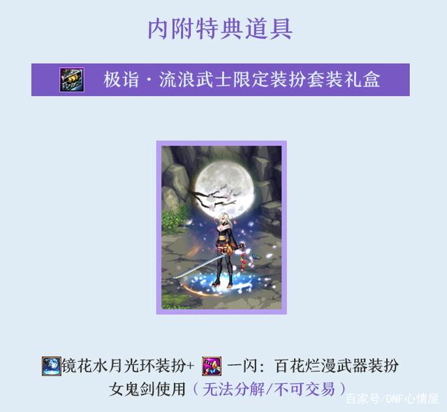dnf公益服发布网免票修改(如何修改dnf公益服发布网免费游玩) dnf公益服发布网免票修改(如何修改dnf公益服发布网免费游玩)