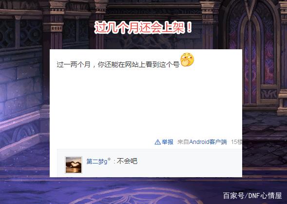 DNF发布网任务自动完成(DNF发布网自动做任务脚本) DNF发布网任务自动完成(DNF发布网自动做任务脚本)