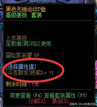 DNF发布网70版本是私服吗(DNF发布网与勇士70版本是什么时候出的) DNF发布网70版本是私服吗(DNF发布网与勇士70版本是什么时候出的)