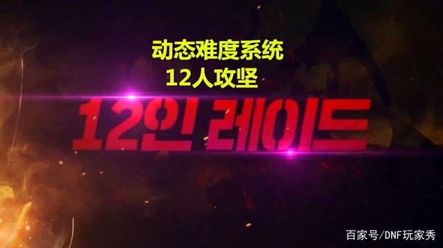 DNF发布网传奇私服新开网站(DNF发布网传奇装备哪里爆) DNF发布网传奇私服新开网站(DNF发布网传奇装备哪里爆)