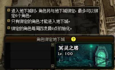 DNF发布网交流资源 DNF发布网交流资源