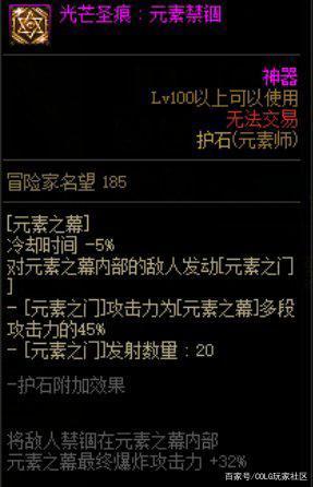 DNF发布网修改host文件 DNF发布网修改host文件