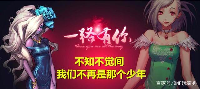 dnf60版本公益服发布网无抽奖无充值(dnf公益服发布网bug) dnf60版本公益服发布网无抽奖无充值(dnf公益服发布网bug)