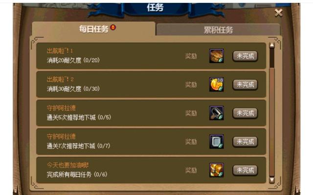 dnf85版本公益服发布网游戏推荐(精选热门游戏推荐) dnf85版本公益服发布网游戏推荐(精选热门游戏推荐)