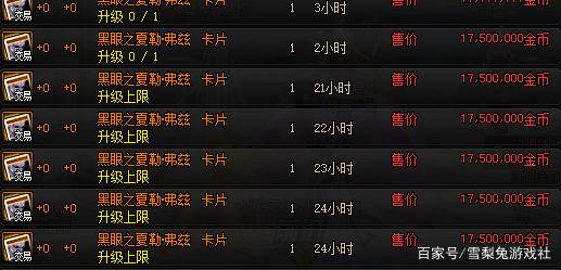 DNF发布网中国双线 DNF发布网中国双线