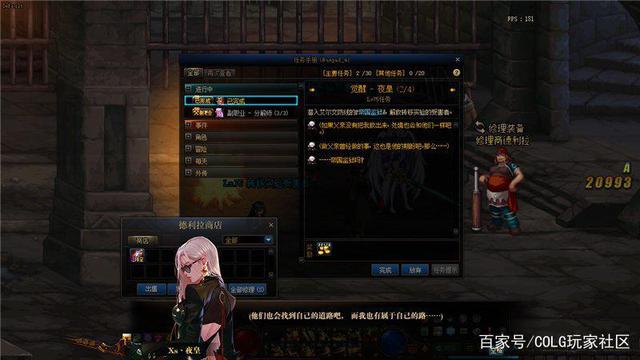 DNF发布网免费过检测辅助(dnf免费辅助去哪里找) DNF发布网免费过检测辅助(dnf免费辅助去哪里找)