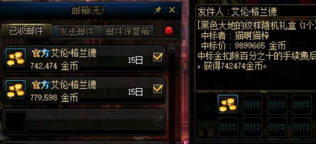 DNF发布网可以结婚吗 DNF发布网可以结婚吗