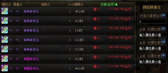 DNF发布网发布网一体包 DNF发布网发布网一体包
